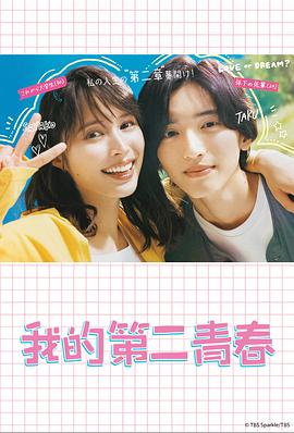 seo搜索引擎优化是